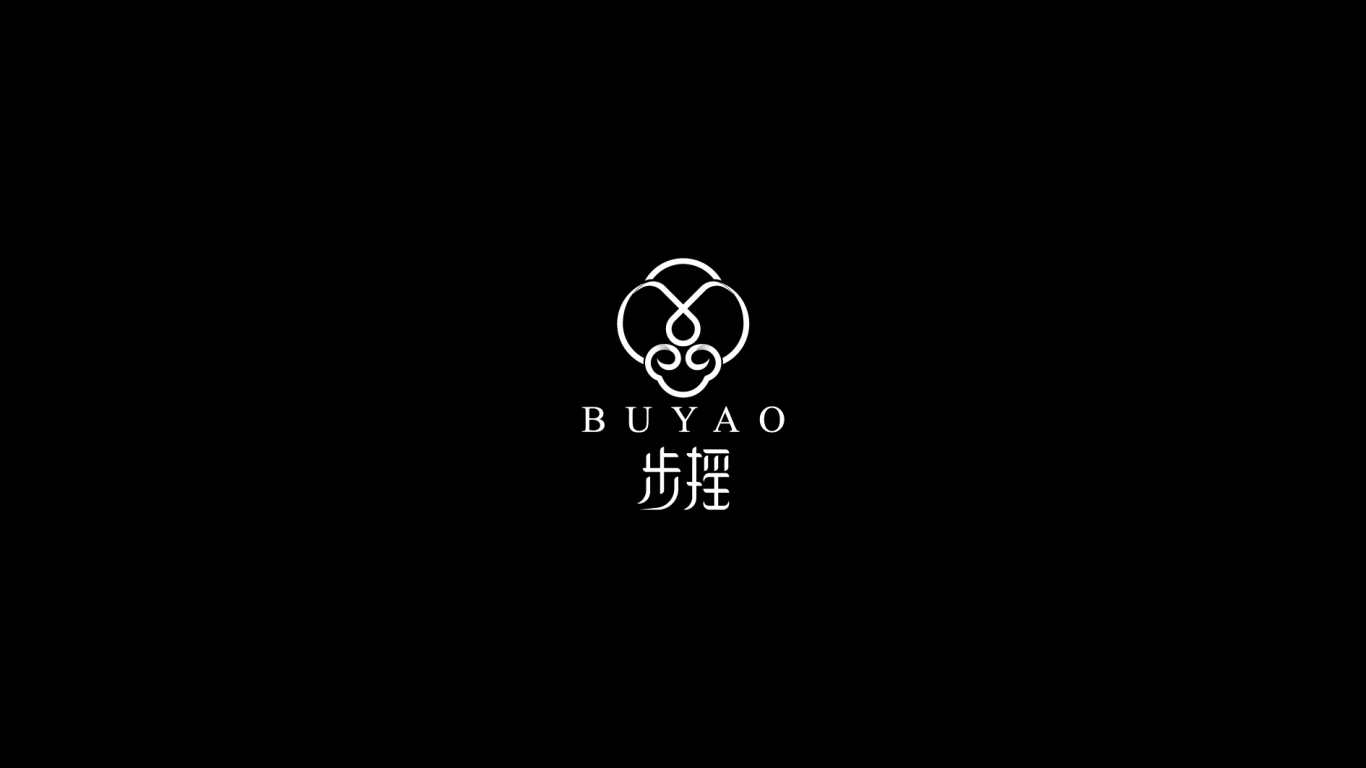 北京－步摇－品牌形象设计图1