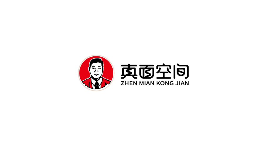 真面空間餐飲公司LOGO設計中標圖2