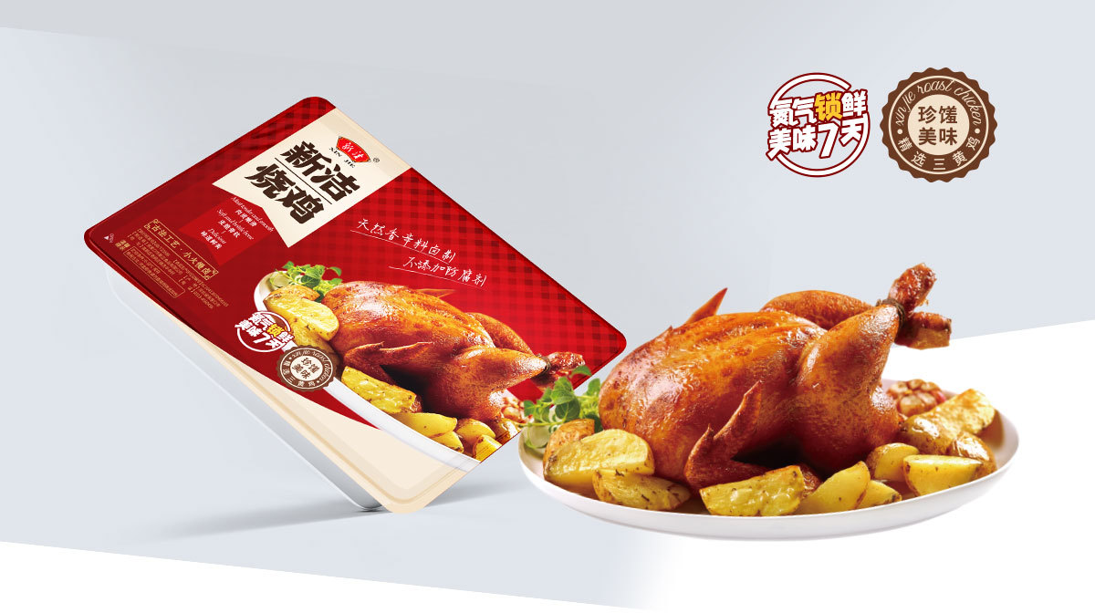 食品包装设计就是食欲的设计-新洁烧鸡品牌包装策划设计分享图3