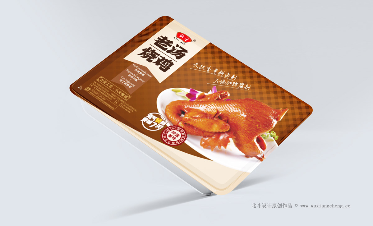 食品包装设计就是食欲的设计-新洁烧鸡品牌包装策划设计分享图2