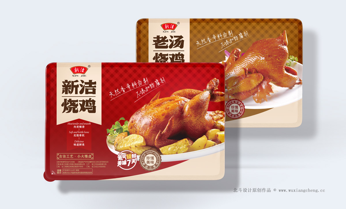 食品包装设计就是食欲的设计-新洁烧鸡品牌包装策划设计分享图4