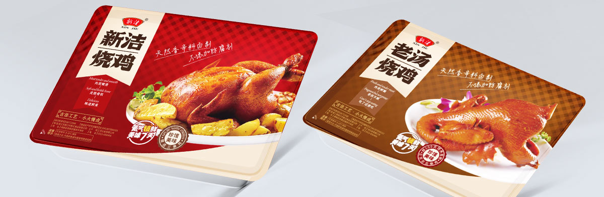 食品包装设计就是食欲的设计-新洁烧鸡品牌包装策划设计分享图5