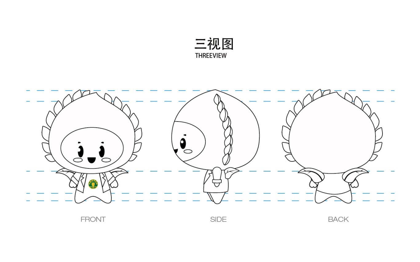 中國營養協會吉祥物設計圖3