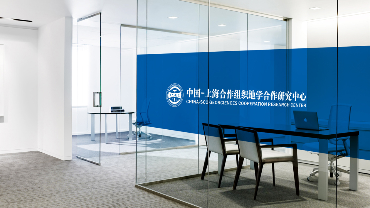 中国-上海合作组织地学合作研究中心logo设计图4