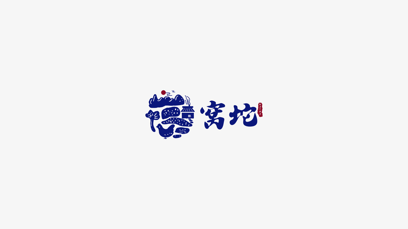 窩坨農牧品牌LOGO設計中標圖1