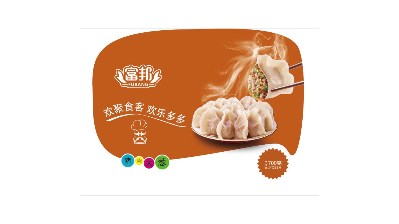 富邦食品水饺图3