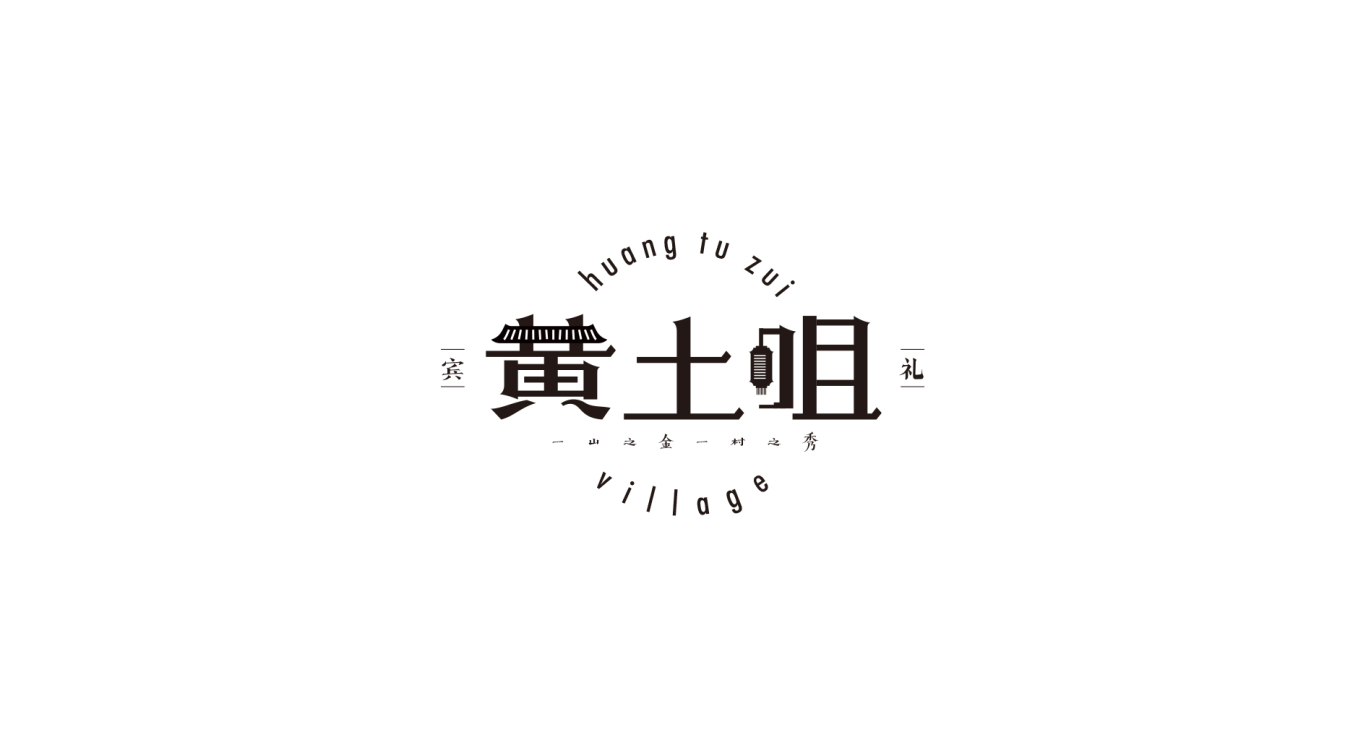 黄土咀logo设计图0
