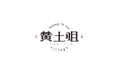 黄土咀logo设计