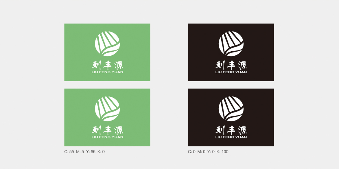 內蒙古劉豐源農業有限公司logo設計圖1