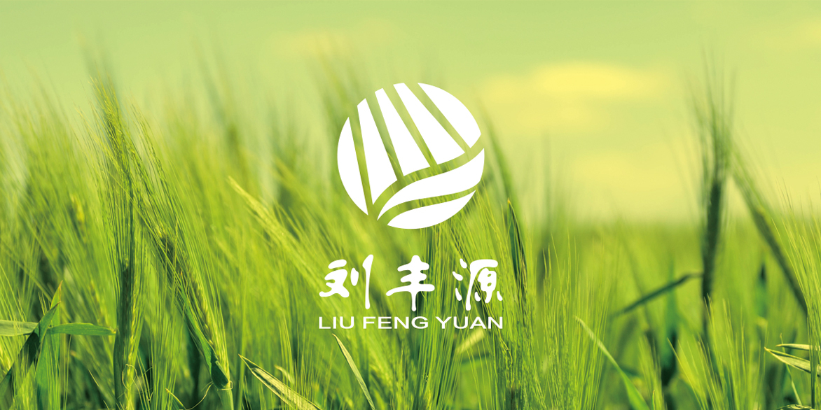 内蒙古刘丰源农业有限公司logo设计图0