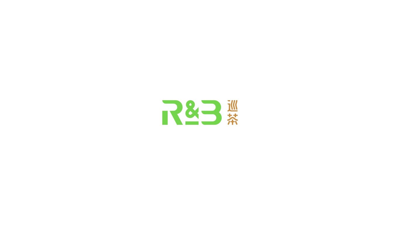 R&B巡茶品牌形象升级方案图25
