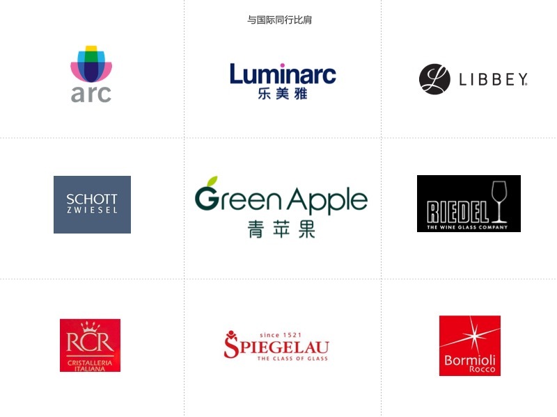 青苹果品牌logo升级图16