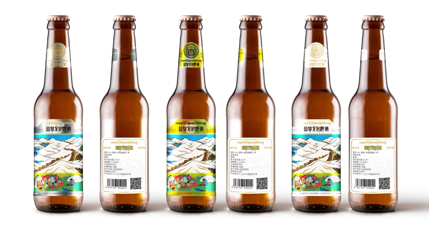 藍夢戈爾啤酒品牌包裝設計中標圖1
