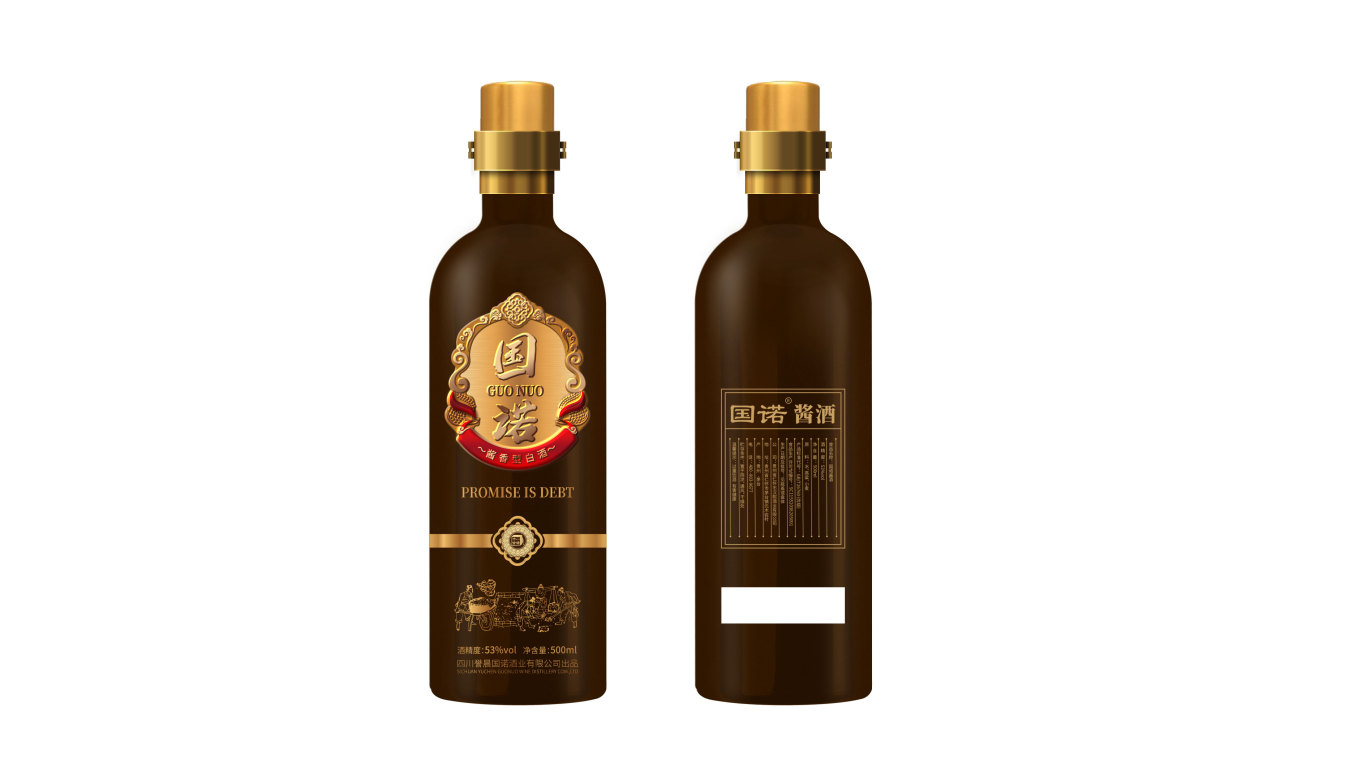 国诺酱香型白酒品牌包装设计中标图0