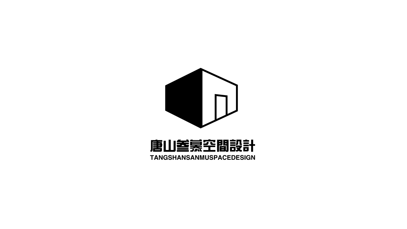 唐山叁慕空间品牌LOGO设计图0