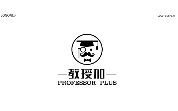 教授加logo设计