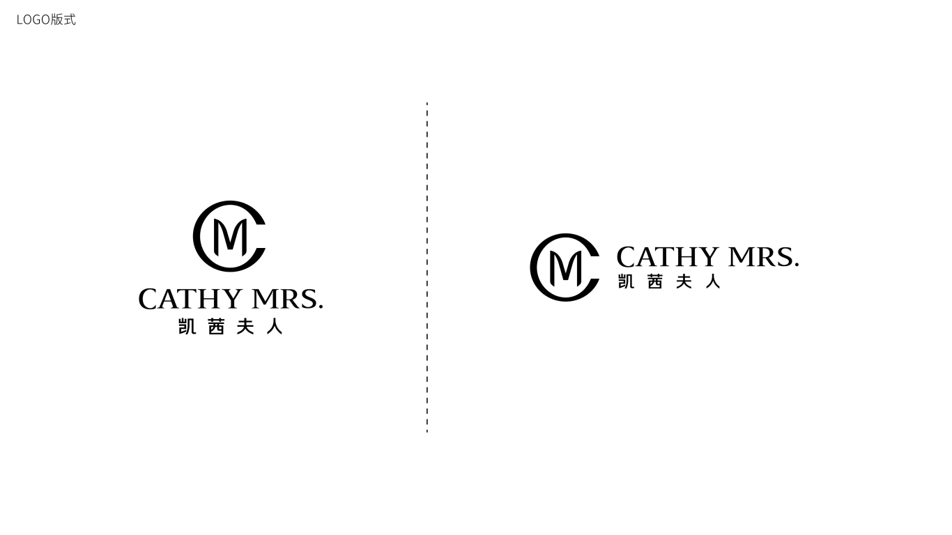 凯茜夫人高端服装品牌logo设计