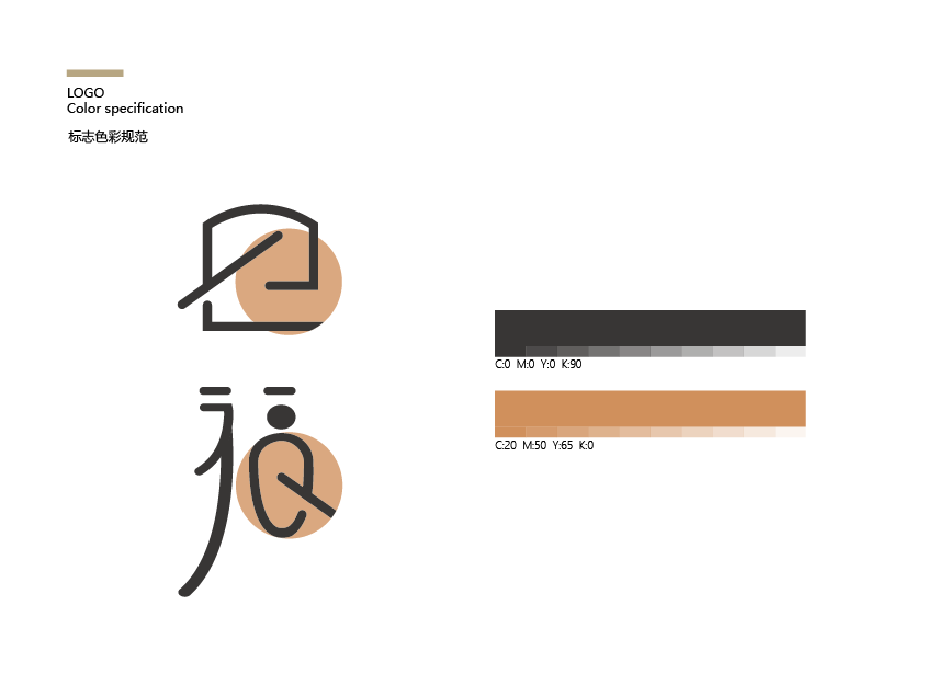 巴福LOGO設(shè)計圖4