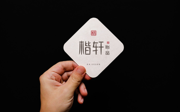 楷轩新中式餐厅logo设计