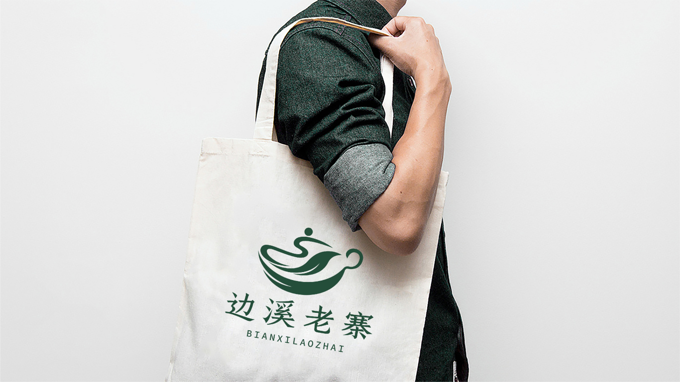 边溪老寨茶叶品牌logo设计图4