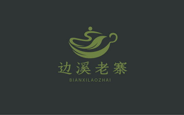 边溪老寨茶叶品牌logo设计