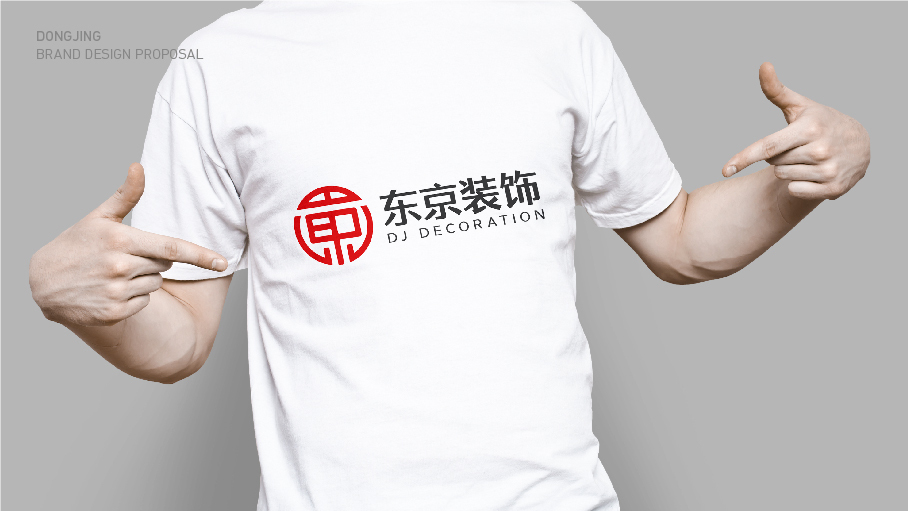 东京装饰装修公司LOGO设计中标图4