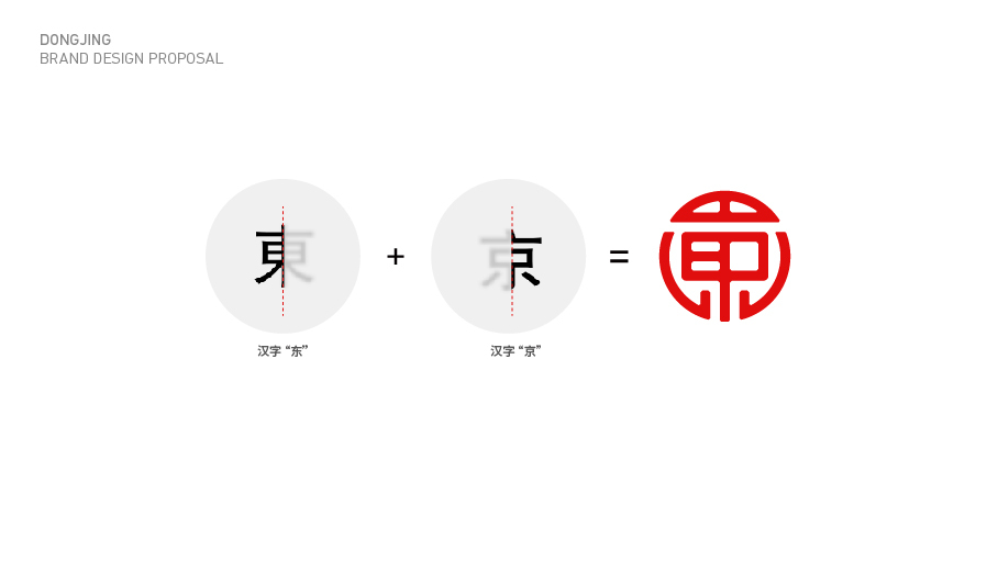 東京裝飾裝修公司LOGO設(shè)計中標(biāo)圖1