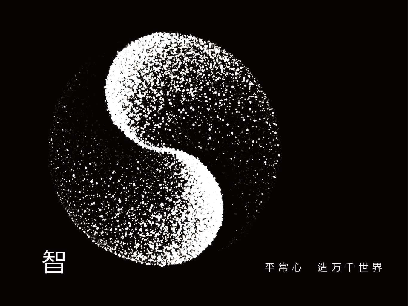 嘉和颐品茶会所logo设计图10