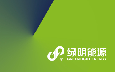 绿明能源科技公司品牌形象设计