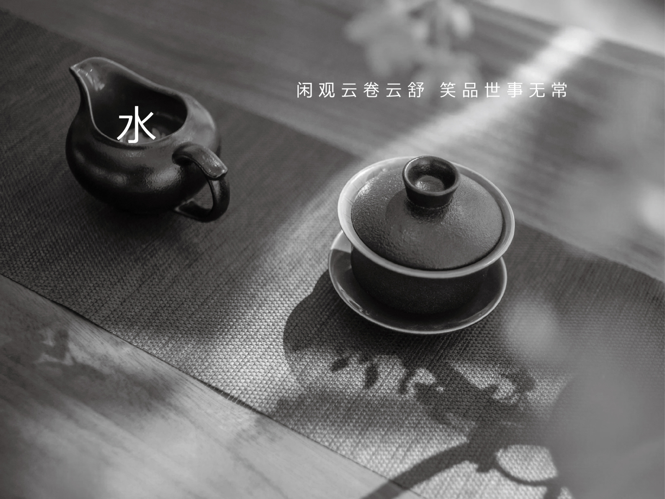 嘉和颐品茶会所logo设计图8