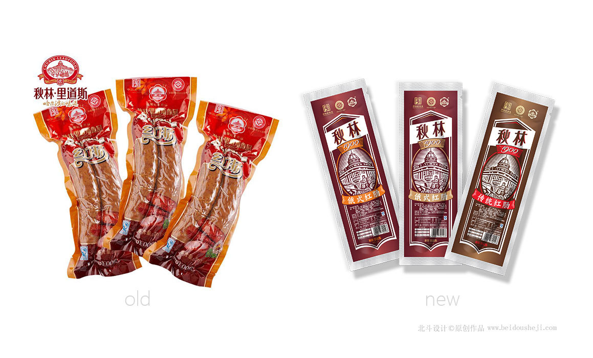 產品包裝升級能提升品牌形象--秋林·里道斯《俄式紅腸》圖4