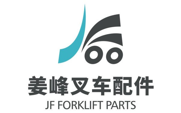 姜峰叉车配件logo设计