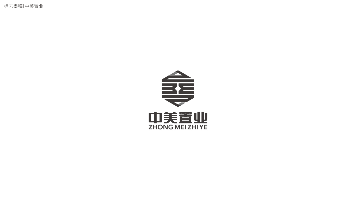广东－中美置业－品牌形象设计图6