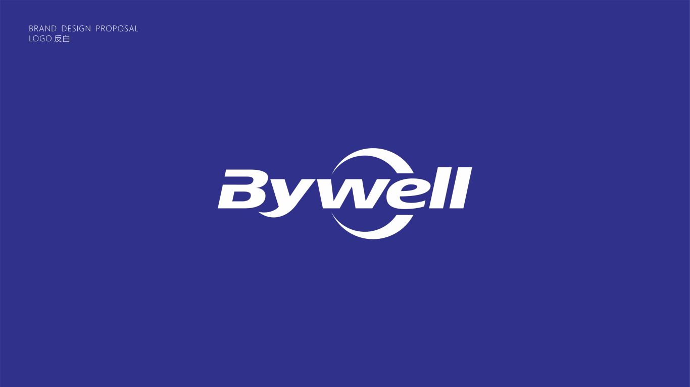 Bywell轮胎品牌LOGO设计中标图0