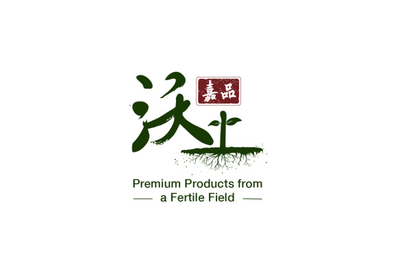 生態化肥企業logo設計