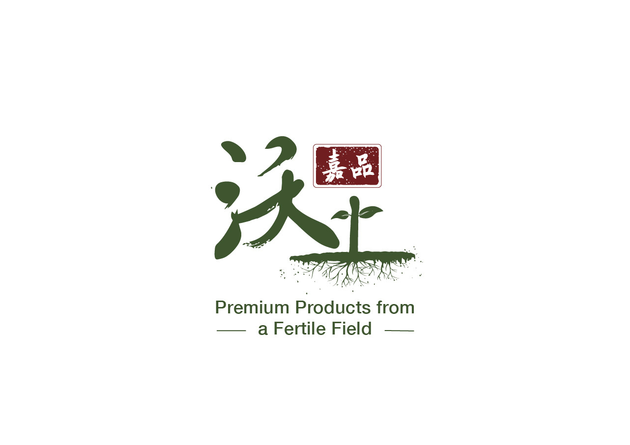 生态化肥企业logo设计图0