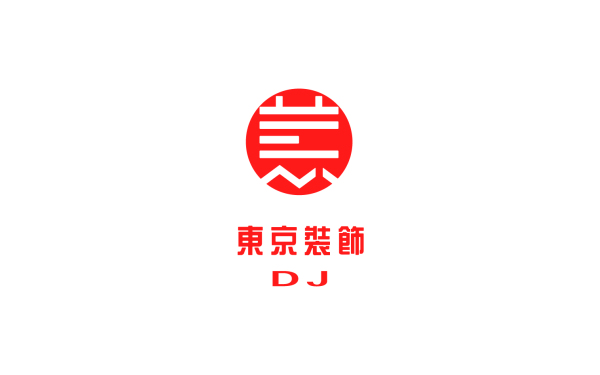 東京裝飾有限公司logo方案三