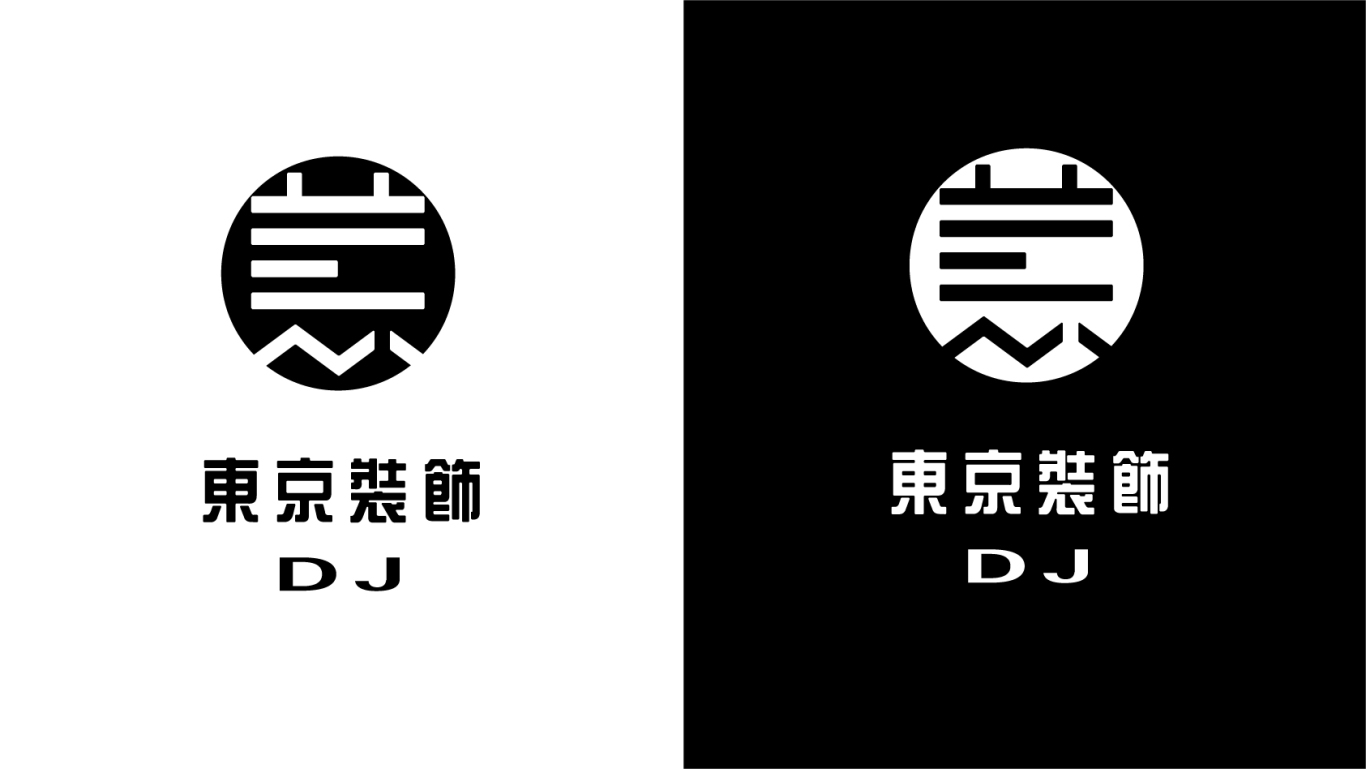 东京装饰有限公司logo方案三图2