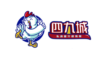 四九城餐飲品牌LOGO設(shè)計