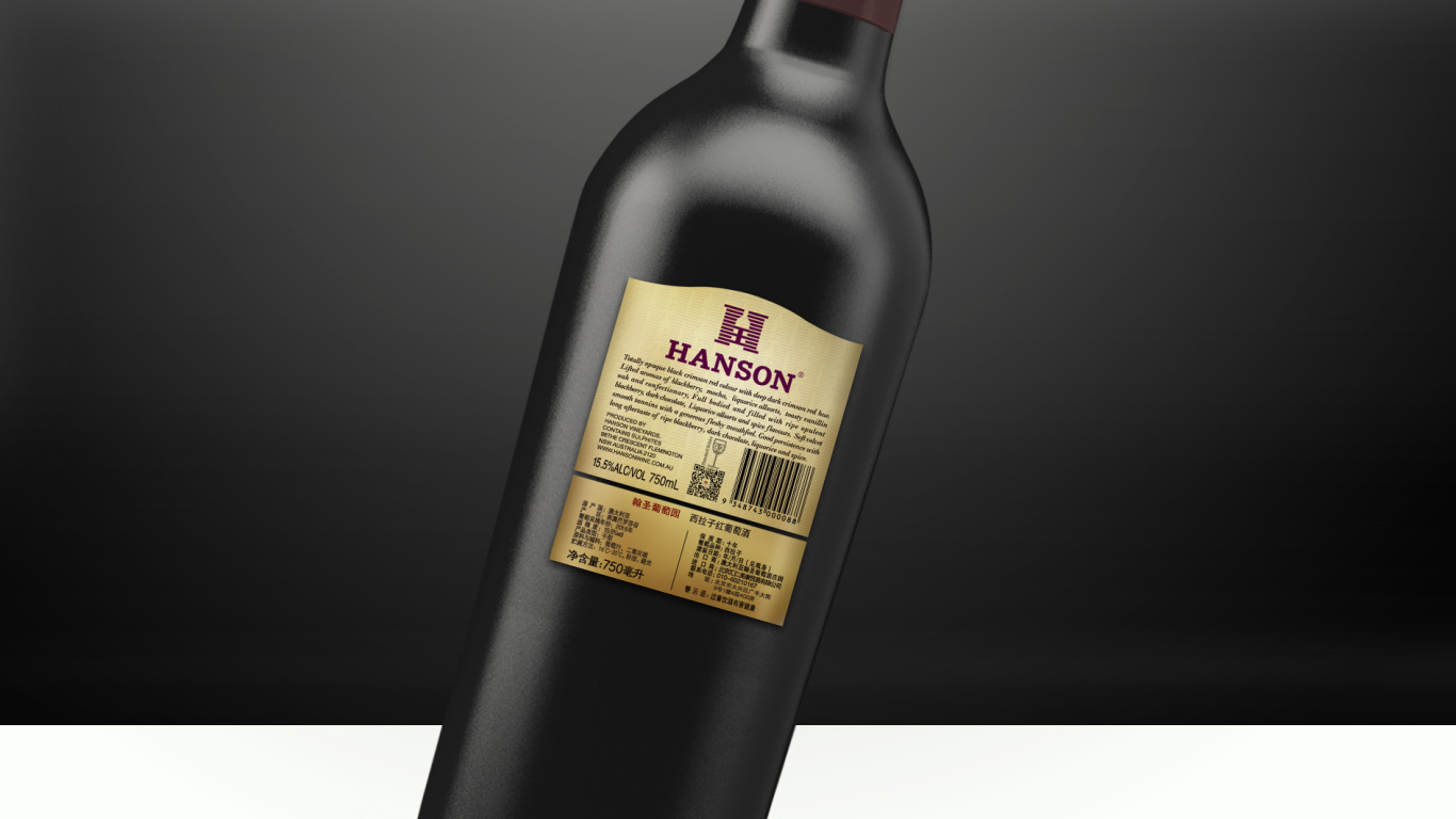 HANSON红酒品牌包装设计中标图3