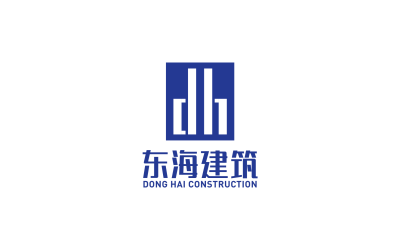 東海建筑logo設計方案