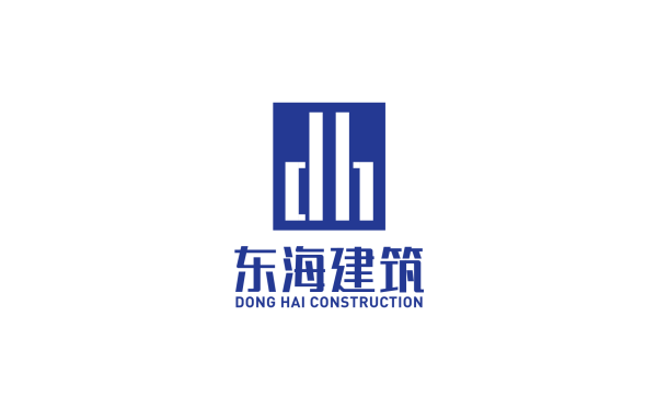 东海建筑logo设计方案