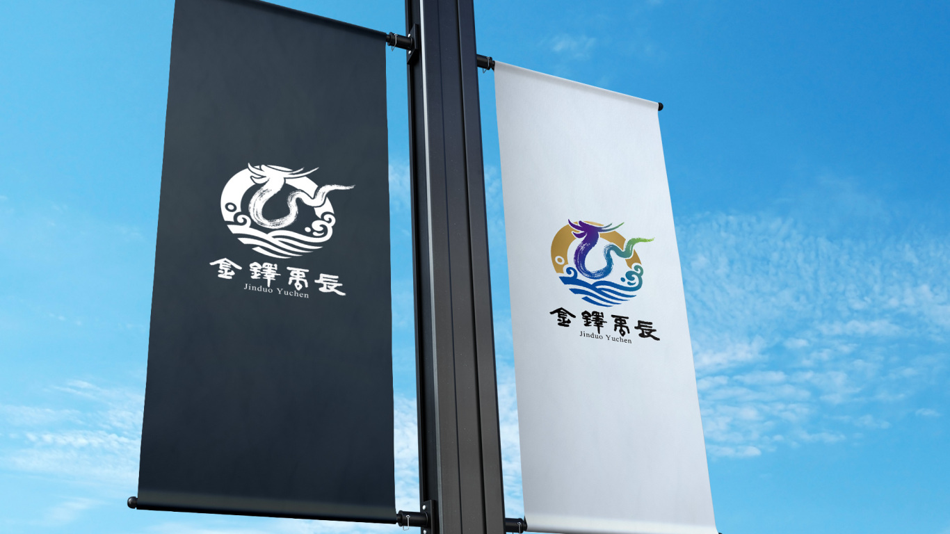 上海金铎禹辰水环境工程品牌logo设计图7