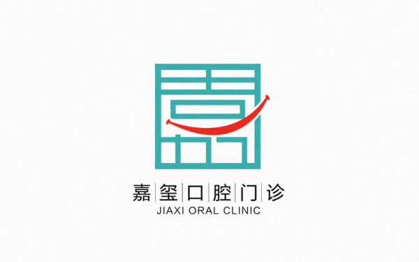 嘉璽口腔品牌logo設計