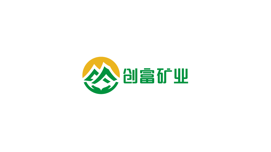 创富矿业品牌logo设计