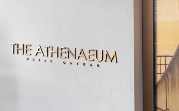 The Athenaeum雅典学院餐饮品牌 全案设计