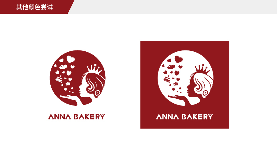 Anna Bakery甜品品牌LOGO设计中标图3