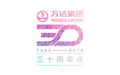 万达30周年Logo设计