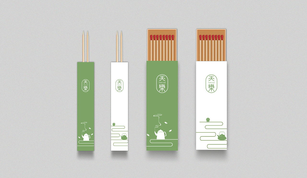 天樂茶品牌設計圖7
