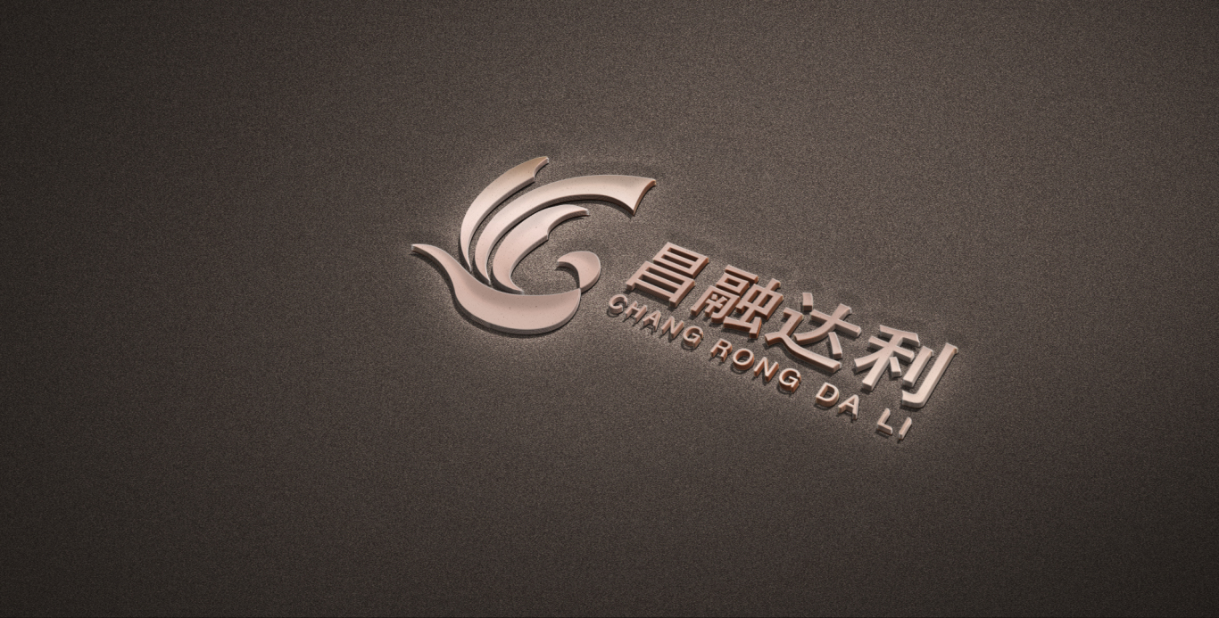荣昌达利logo设计图1
